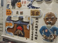 -民信老铺(华盖路店)