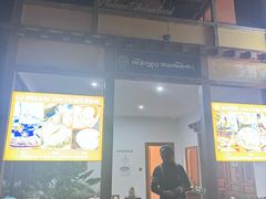 -陀岗美食·云南藏式特色餐厅