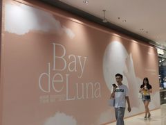 -馔豚·台北菜专门店(深圳湾万象城店)