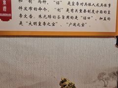 -大槐树寻根祭祖园