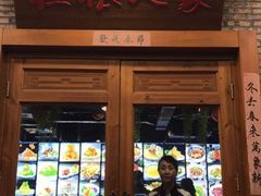 -粗粮人家(簋街店)
