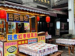 -汴河街