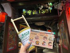 -老宁波1381餐厅(宏泰广场店)
