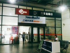 -常州汽车客运站