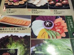 -红小姐的烤肉店(西三旗店)