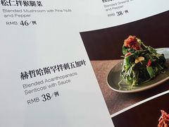 -京滨饭店·餐厅(阜外大街店)