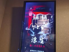 -Mr.Fox狐狸先生超级密室(南山店)