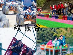 -趣飞飞黑麋峰国际滑翔伞基地