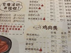 菜单-·缸桶屋·韩式牛肋条自助烤肉(西湖D11店)