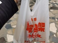 -京三儿烤鸡架(北新桥店)