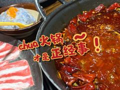 -冯校长老火锅(广州正佳广场店)