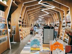 -覔书店(壹方城店)