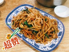 炒河粉-潮汕裕成莲藕(泰沙路店)