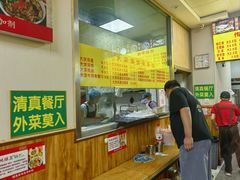 -真素诚·清真(新华路店)