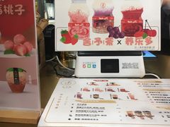 -舍予茶(桂林路店)