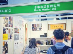 -香港会议展览中心演讲厅
