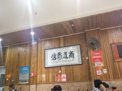 等位区-肆姐面粉馆(坡子街店)