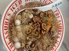 -正宗八宝冰饭·非遗冰饭·烧烤(奎桥店)