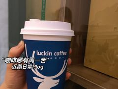 -瑞幸咖啡(国际珠宝交易中心店)