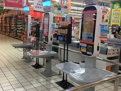 -大润发(王庄店)