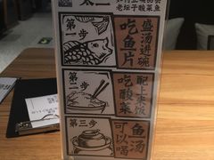 -太二酸菜鱼(金沙印象城店)