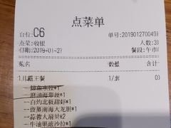 账单-必点海鲜·鲅鱼水饺(鞍山西道店)