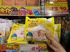 -DON DON DONKI(名珠城店)