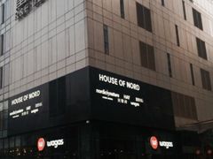 -Wagas沃歌斯(富力广场店)