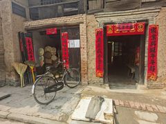 -吕家米皮