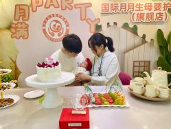点击看大图 -国际月月生母婴月子中心(旗舰店)