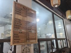 -余氏豆腐包老店(东直街店)