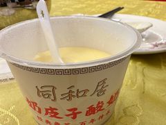 -同和居(什刹海店)