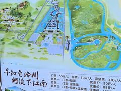 -处女泉风景名胜区
