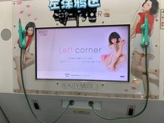 -PAWTOY爪e玩偶店(天兴罗斯福店)