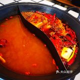 热辣滚烫