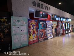 -天津美亚HeyLED影城(天津水游城店)