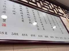 -粤·向群饭店(龙津东路总店)