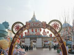 -青岛方特梦幻王国