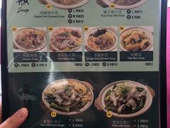 -李瑞明古早味之家
