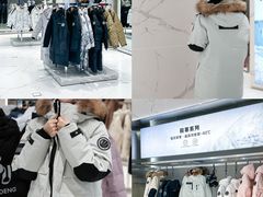 -鹏欣水游城