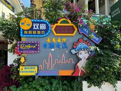 -南诏风情岛