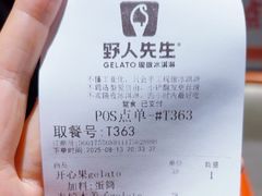 -丰盛里