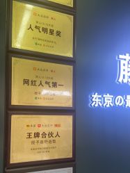 点击看大图 -藤野造型烫发染发