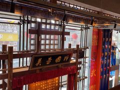 -八碗湘长沙市井菜(坡子街店)