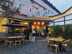 -院8里·小聚园老川菜(九眼桥店)