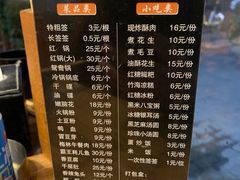菜单-馋虫重庆火锅(玉林南街店)