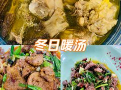 -三锅莊·牦牛肉火锅·香格里拉特色藏餐宴请餐厅(昆明创始店)