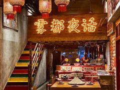 -旧街市鲜货老火锅(大光路店)