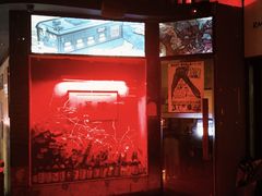 -RMK Shochu Bar(三诺店)