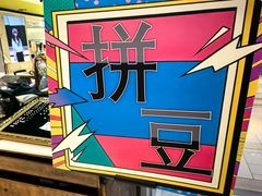 -十八字金银饰·拼豆·开蚌手工体验团建(君太百货店)